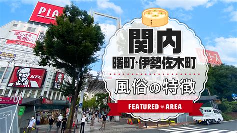 【最新】新座市で近くの風俗を探す｜風俗じゃぱ